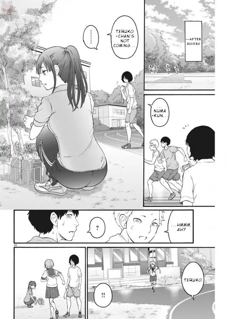 Peach Milk Crown Chapter 3 25